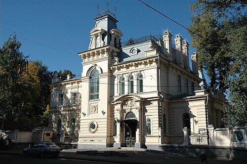 musée d'État des Beaux-Arts du Tatarstan