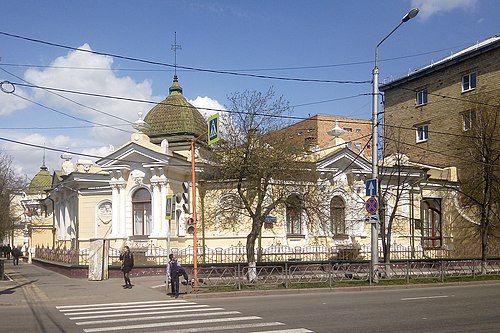 musée d'État des Beaux-Arts de Krasnoïarsk-Vassili Sourikov