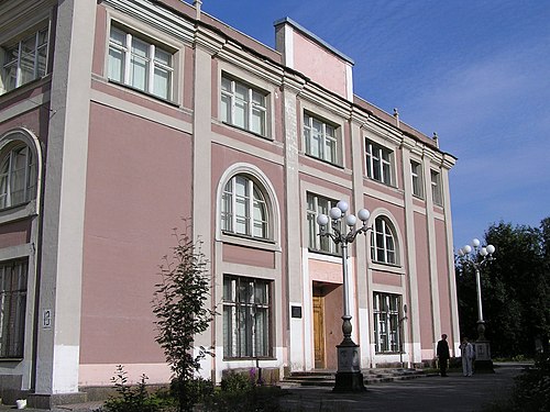 Musée régional d'art de Mourmansk