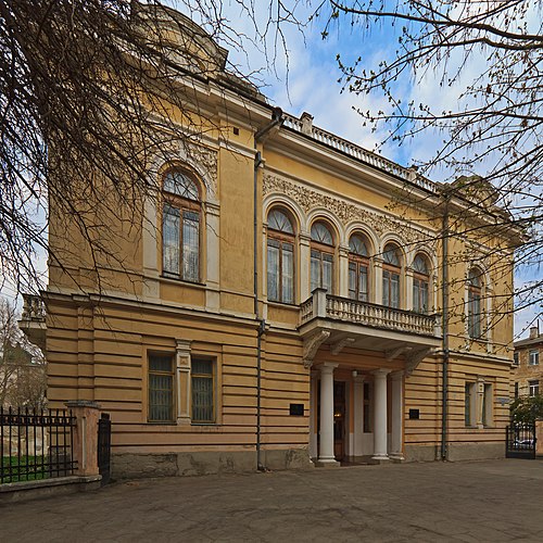Simferopol Art Museum