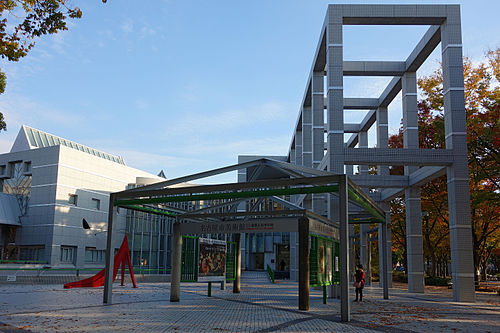 Musée d'art de la ville de Nagoya