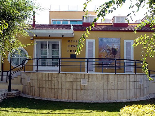 Museo Ulpiano Checa