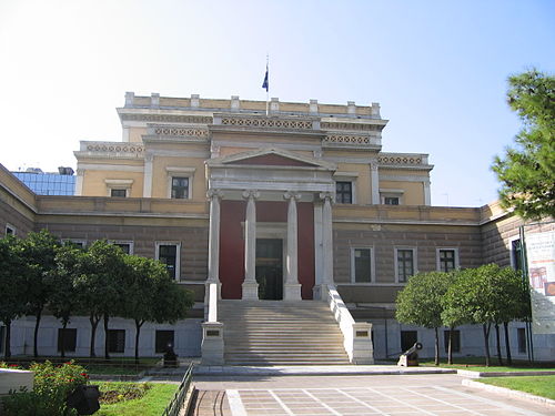 musée d'histoire nationale d'Athènes